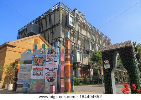 TAICHUNG TAIWAN - DECEMBER 9, 2016: Taichung Cultural and Creative Industrial park. Taichung Cultural and Creative Industrial park consists of exhibition halls and multifunctional park.