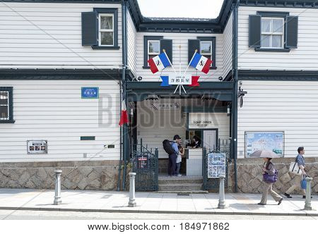 Kobe, Japan - April 2016: Classic Building Of The French House Now Opened For Public As Museum At Hi