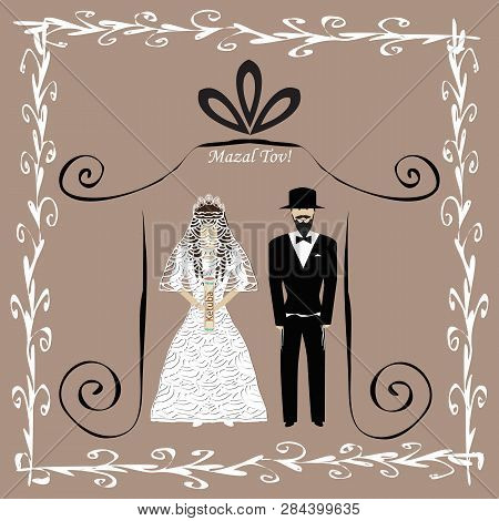 Vintage Graphic Chuppah. Religious Jewish Wedding Canopy For. Bride And Groom. Flat. Vector Illustra