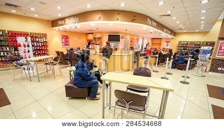 Inside Interior Of A Mobile Cell Phone Store In A Mall