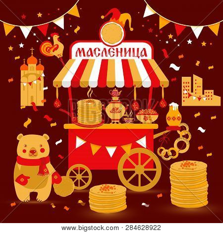 Vector Set On The Theme Of The Russian Holiday Carnival. Russian Translation Wide Shrovetide Or Masl