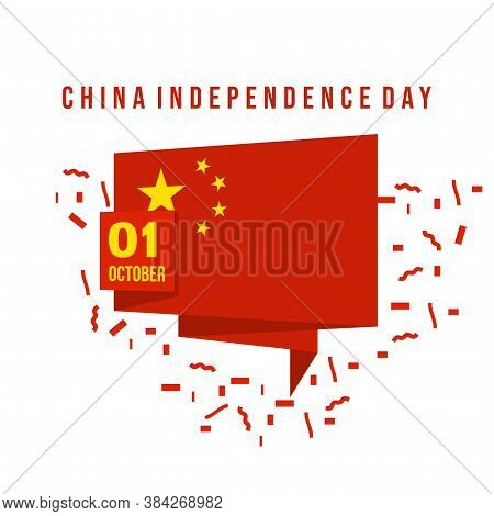 China Independence Day Design With Ribbon Of China Flag Vector Illustration