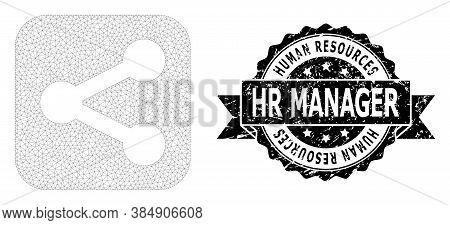Human Resources Hr Manager Grunge Stamp Seal And Vector Share Mesh Structure. Black Stamp Seal Conta