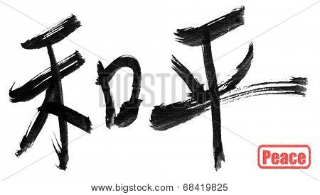 peace, traditional chinese calligraphy art isolated on white background.