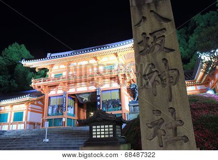 Yasaka Shrine Kyoto Japan