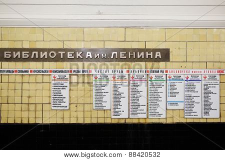 MOSCOW, RUSSIA  -  APRIL 12, 2015: Station of the Moscow metro 