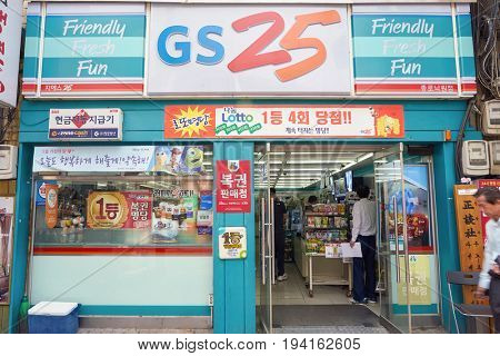 SEOUL, SOUTH KOREA - CIRCA MAY, 2017: a GS25 convenience store in Seoul. GS25 is a convenience store brand in South Korea.