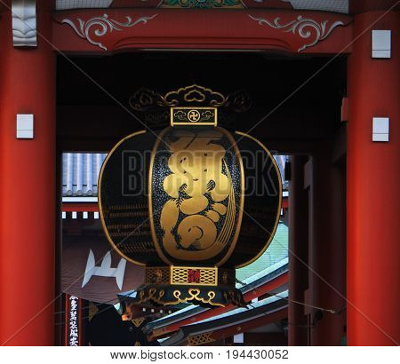Giant lantern of Kaminari gate at Sensoji temple Asakusa, Japan.
Shinto Buddhism influence art in Japan attraction landmark.