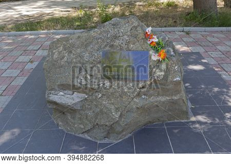 Saki, Crimea, Russia - July 23, 2020: Memorable Sign To The Victims Of Chernobyl From The Townspeopl