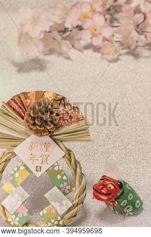 Japanese New Year's Cards With Golden Ideograms Gingashinnen Which Means Happy New Year With Cute Tr
