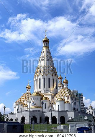 Memorial Church Of All Saints In Minsk