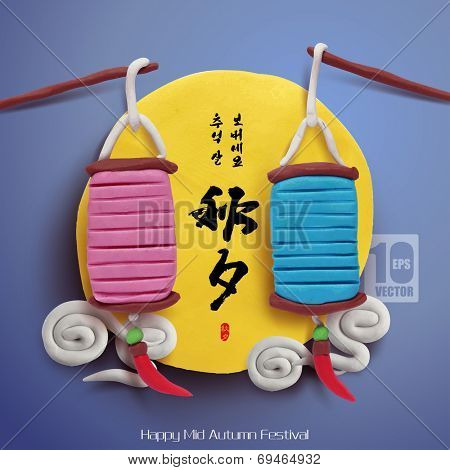Vector Clay Lanterns of Mid Autumn Festival. Translation, Main: Happy Chuseok (Mid Autumn Festival), Second: Happy Mid Autumn Festival, Stamp: Blessed Feast.