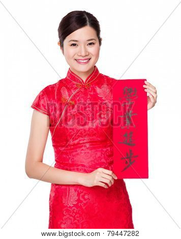 Chinese woman hold with Fai Chun, phrase meaning is excel yours studies
