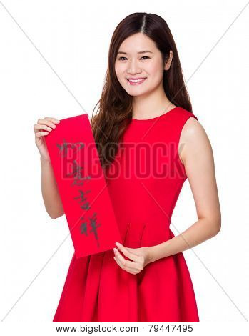 Asian woman hold with china Fai Chun, phrase meaning is everything goes smooth and good luck 