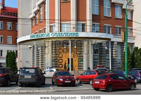 Lipetsk, Russia - 05.08.2015. Lipetsk Branch Of Sberbank Of Russia. Sberbank Leasing