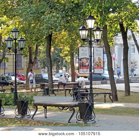 In The Autumn Park