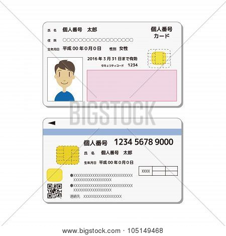 My Number Id Card Vector & Photo (Free Trial) | Bigstock