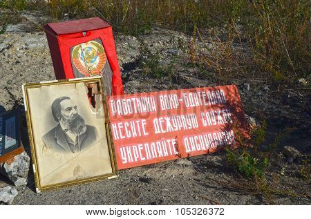 KIEV, UKRAINE - OCT 4, 2015: Abandoned industrial complex.Remains of Communism.October 4, 2015, Kiev, Ukraine