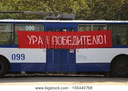 Sign Hurrah For The Victor On Red Banner On Trolleybus