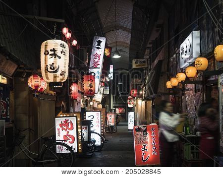 OSAKA JAPAN - APR 19 2017 : Restaurant Bar street shop sign Japan Izakaya Night life