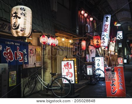 OSAKA JAPAN - APR 19 2017 : Restaurant Bar street shop sign Japan Izakaya Night life