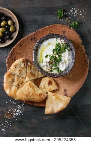 Labneh Fresh Lebanese Cream Cheese Dip