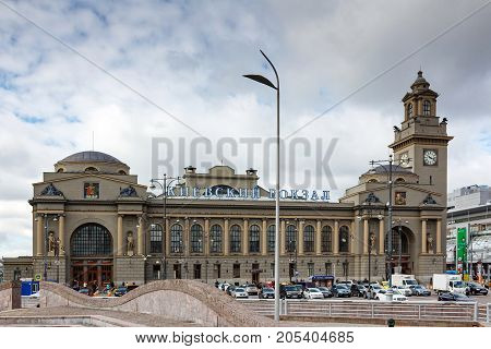 Moscow, Russia - September 16, 2017 - The Main Building Of Kievsky Railway Station In Moscow