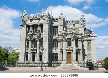 KIEV UKRAINE- May 18 2011:House with Chimeras is the most original creation of architect Vladislav Gorodetsky in Kiev