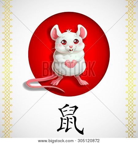 Card Cute Mouse And Hyerogliph On Black