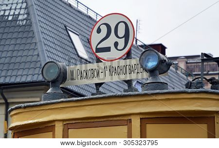 Moscow, Russia - April, 2019: Moscow Tram Parade Of 2019. Plate With Route 29 On The 1927 Bf Tram
