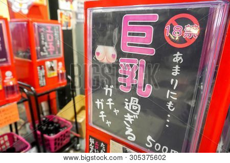Osaka, Japan, January 14, 2019 : Closeup Box And Sign Of Japanese Capsule Toys 