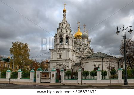 Moscow - October 27, 2018: View Of The Church Of St. Nicholas The Wonderworker Of Mirlikiya In Pyzhi