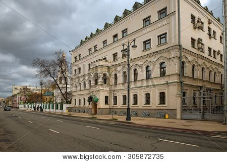 Moscow - October 27, 2018: View On Ordynka Street On An Autumn Day In Bad Weather