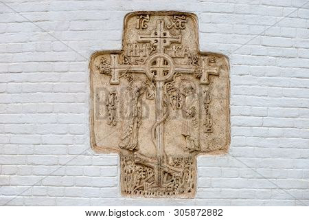 Cross On The Wall Of The Intercession Cathedral. Marfo-mariinsky Convent Of Mercy. Moscow