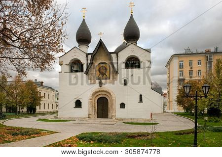 Marfo-mariinsky Convent Of Mercy. View Of The Holy Protection Cathedral. Moscow. Russia