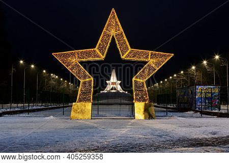 The Mound Of Immortality Is One Of The Symbols Of The City Of Bryansk On A Snowy Winter Evening. Bry