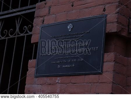 Saint Petersburg, Russia - 28 January 2021: Saint Petersburg State University Spbu Sign On Street, I