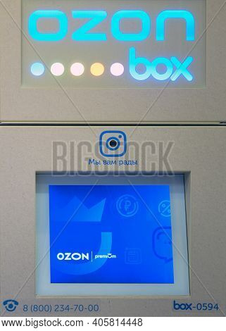 System For Storing And Issuing Goods When Buying In The Ozon Online Store - Moscow, Russia, December