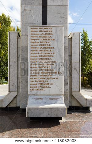 Common Grave Of Soldiers Of Division 308. Volgograd, Russia