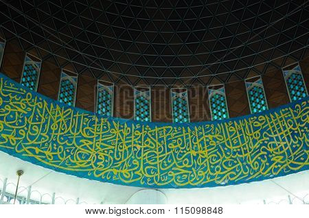 Quran words in Sultan Salahuddin Abdul Aziz Shah Mosque