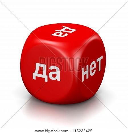 Yes Or No Russian Red Dice