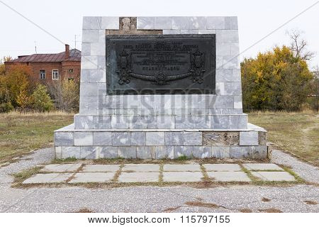 Obelisk 138 Division. Volgograd, Russia
