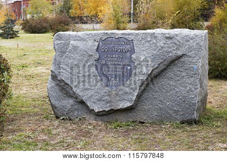 To soldiers 138 Divisions of guards