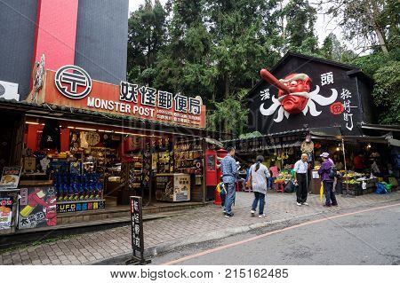 Xitou Taiwan - November 14 2017: Many tourists walk around Xitou Monster Village the Japanese style village in Xitou Taiwan