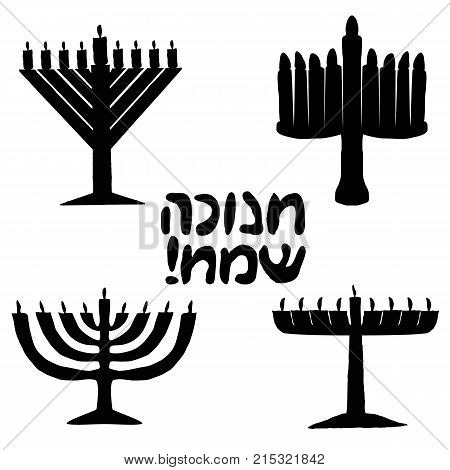 Black silhouette of Chanukiah set. Jewish holiday of Hanukkah. inscription in Hebrew Hanukkah Sameah in the translation Happy Chanukah. Vector illustration on isolated background