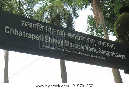 Mumbai India - October 11, 2017: Prince Of Wales Museum Of Western India In Mumbai