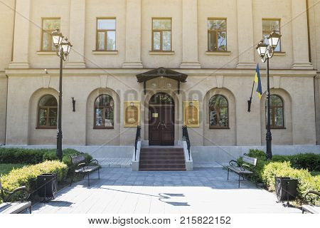 Askania-nova, Kherson Region, Ukraine - June 29, 2017: Mykolayiv Regional Museum Of Local History -