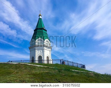 View Of The Paraskeva Pyatnitsa Chapel In Summer Day On The Background Of Sky And Clouds In Krasnoya