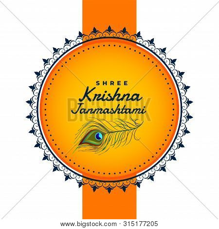 Shree Krishna Janmashtami Background With Peacock Feather