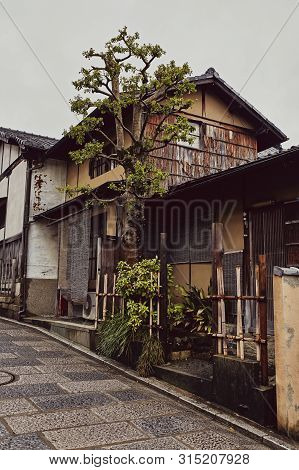 Kyoto, Japan - April 17th, 2018: Traditional Japanese Architecture On Buildings In Kyoto, Japan